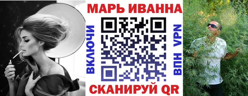 Купить закладку Гашиш  МАРИХУАНА  МЕФ  Лиски