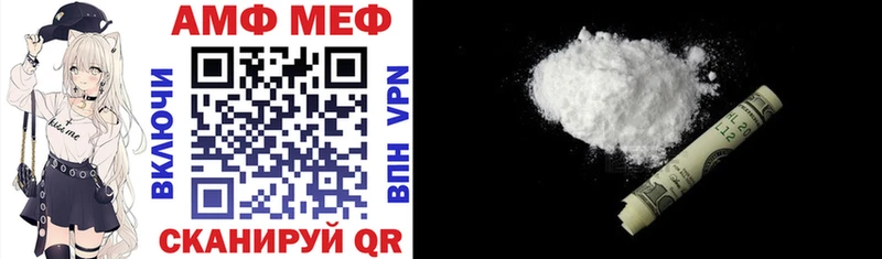 Amphetamine VHQ Лиски