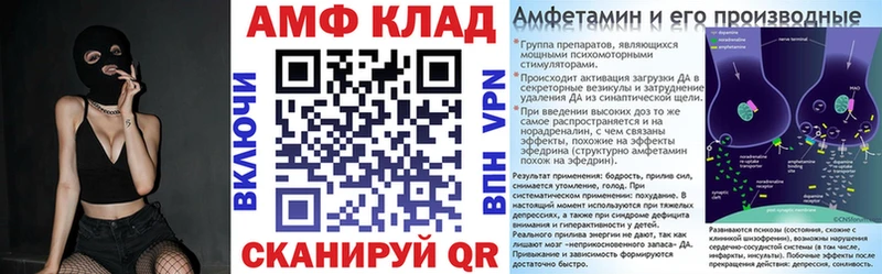 АМФЕТАМИН VHQ  Купить  Лиски 