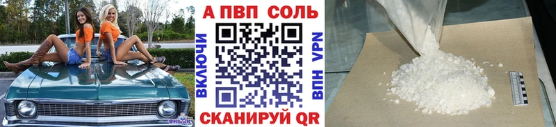 A-PVP СК КРИС  Купить  Лиски 