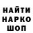 АМФЕТАМИН Розовый Ersh Top