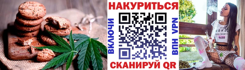 Купить  Лиски  Печенье с ТГК конопля 