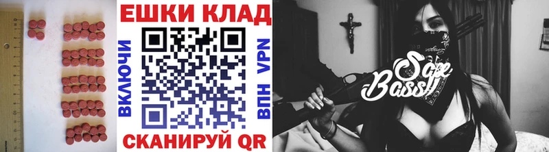Купить где  Лиски  ЭКСТАЗИ круглые 