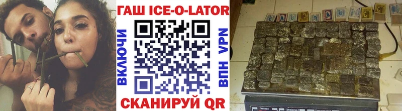 Купить  Лиски  Гашиш hashish 