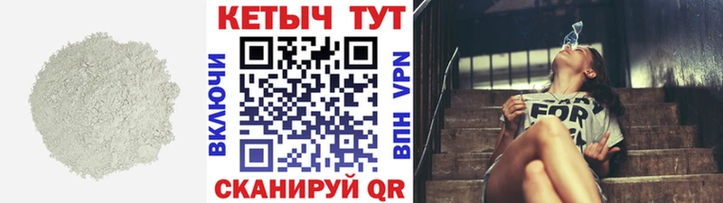 КЕТАМИН VHQ  Купить  Лиски 