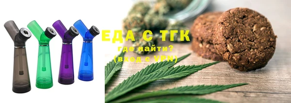 альфа пвп VHQ Костерёво
