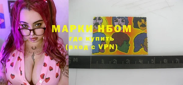 меф Коряжма
