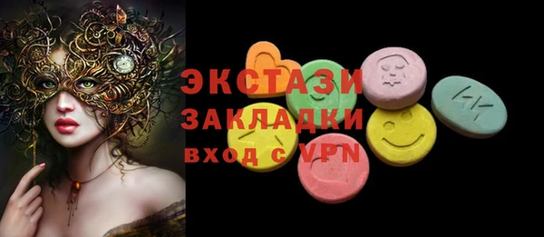 альфа пвп VHQ Костерёво