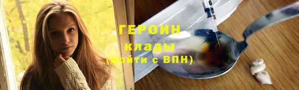 альфа пвп VHQ Костерёво