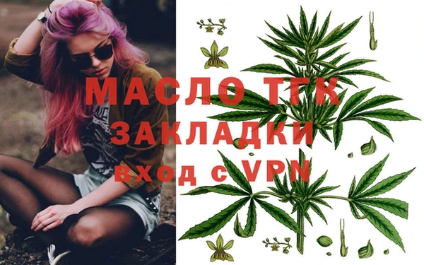 альфа пвп VHQ Костерёво
