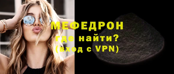 альфа пвп VHQ Костерёво