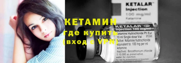 альфа пвп VHQ Костерёво