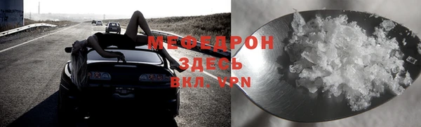 первитин Краснослободск