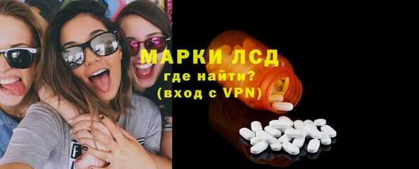 альфа пвп VHQ Костерёво