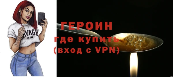 альфа пвп VHQ Костерёво