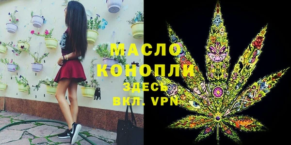 альфа пвп VHQ Костерёво