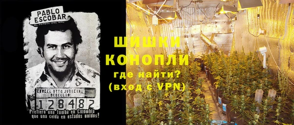 альфа пвп VHQ Костерёво