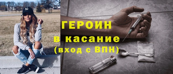 альфа пвп VHQ Костерёво