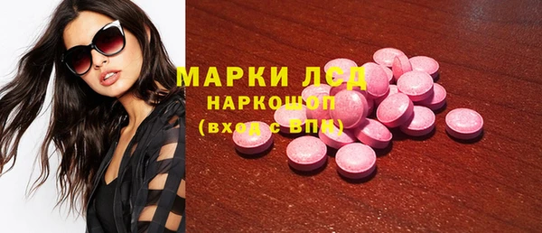 меф Краснотурьинск