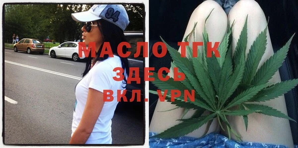 альфа пвп VHQ Костерёво