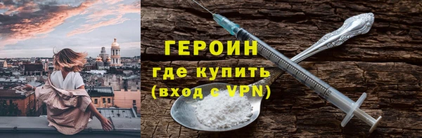 трава Красноперекопск