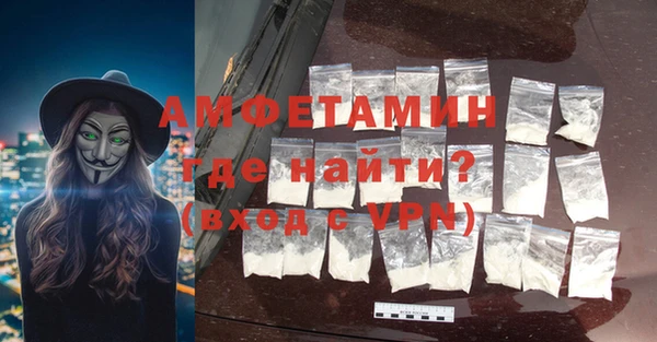 альфа пвп VHQ Костерёво