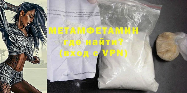 меф Коряжма