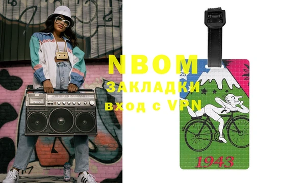 альфа пвп VHQ Костерёво