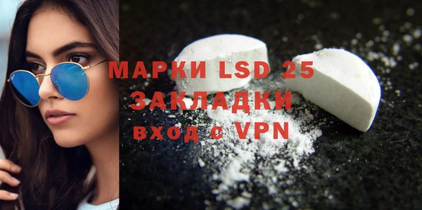 альфа пвп VHQ Костерёво