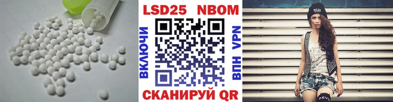Купить где  Лиски  LSD-25 экстази кислота 
