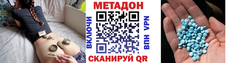 Метадон мёд  Купить где  Лиски 