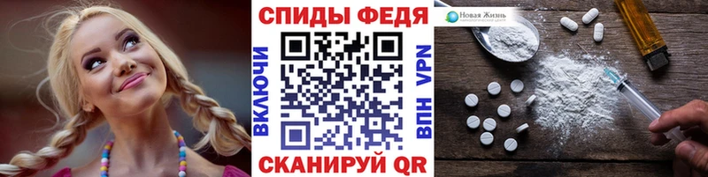 Метамфетамин винт  Купить  Лиски 